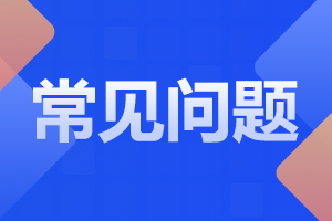 湖南工業(yè)大學成人高考2023級學費繳納標準