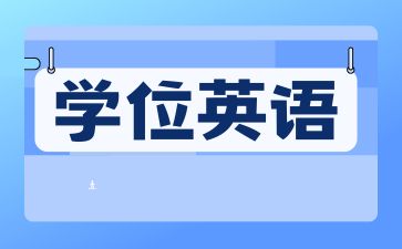 長沙醫(yī)學院成考
